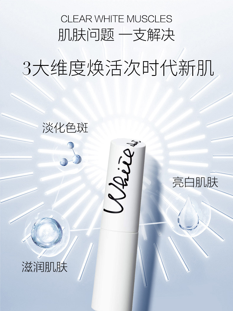 【日本直邮】新款POLA宝丽 CXSN新版全脸美白精华 25ml