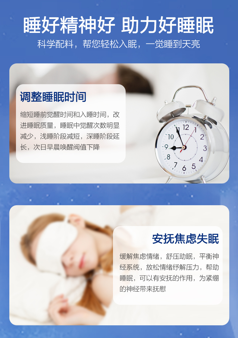 日本药王制药 不眠症汉方药安眠助眠褪黑素安瓶安神定气 120粒  助眠