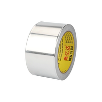 Thickened aluminum foil tape high temperature resistant range hood exhaust pipe water heater water pipe wrapping leak-proof sunscreen tape kitchen stove oil-proof flame-retardant heat insulation pot-proof leak-proof tin foil sealing tape