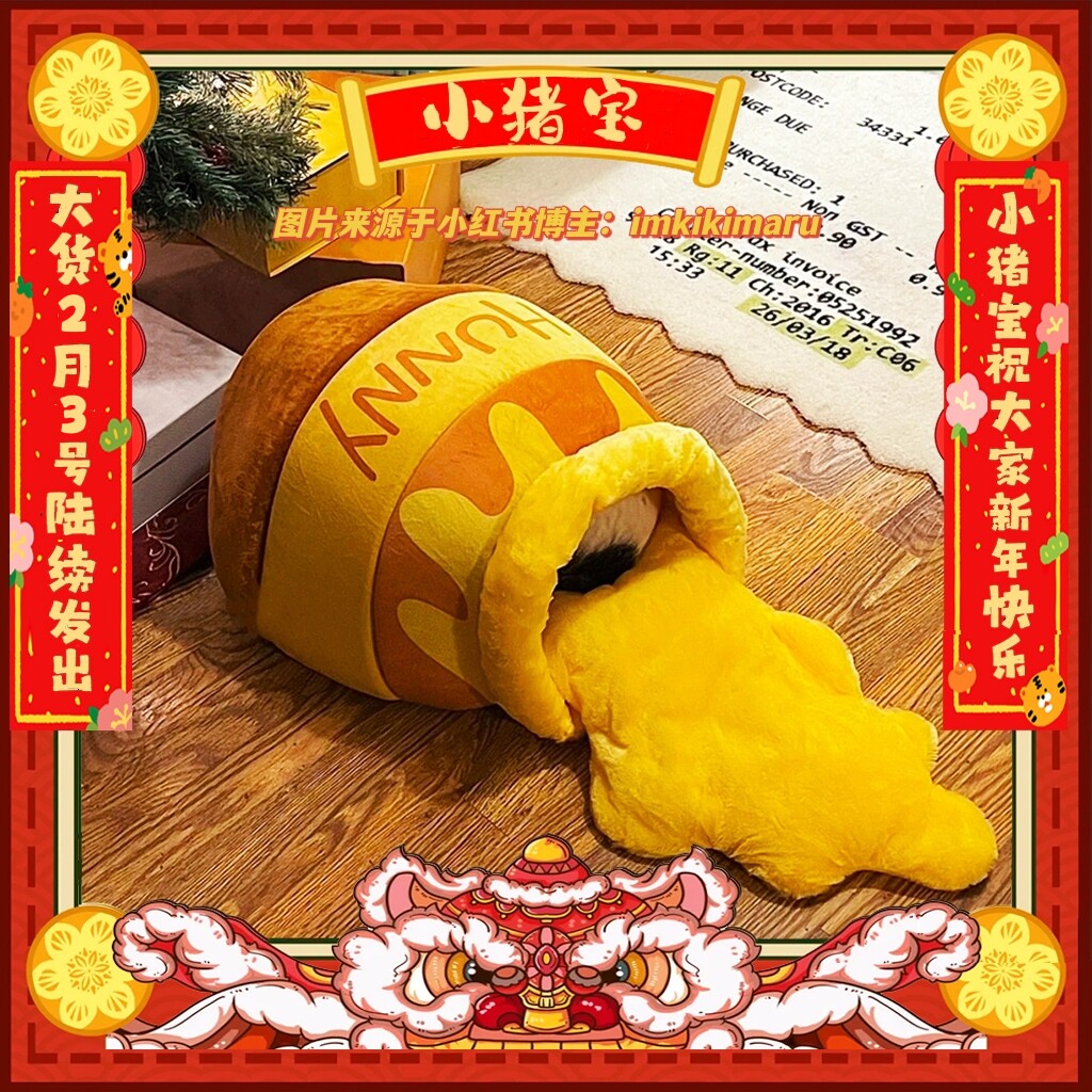 (Spot) Honey jar Cat Nest Chewy The Same Cat Nest Small Bear Vini Winter Warm Dog Nest Universal Pet Nest