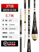 Gold 37 Roll 5,7 м двойной+церемония