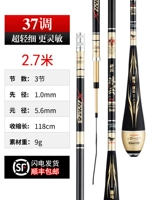 Gold 37 Roll 2,7 м двойной+церемония