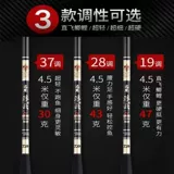 Япония импортирован с высоким уровнем рыб с высоким содержанием углерода, платформа с удилищами для сома рыбацкий полюс Super Light и твердый, супер тонкий 6ч десять крупных диких рыбацков 19 тюнинг