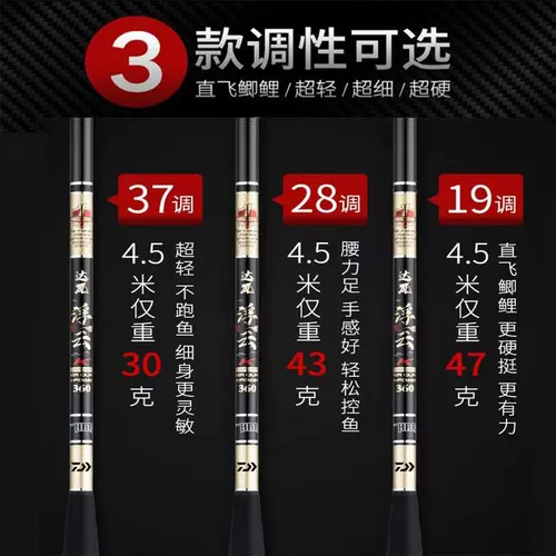 Япония импортирован с высоким уровнем рыб с высоким содержанием углерода, платформа с удилищами для сома рыбацкий полюс Super Light и твердый, супер тонкий 6ч десять крупных диких рыбацков 19 тюнинг