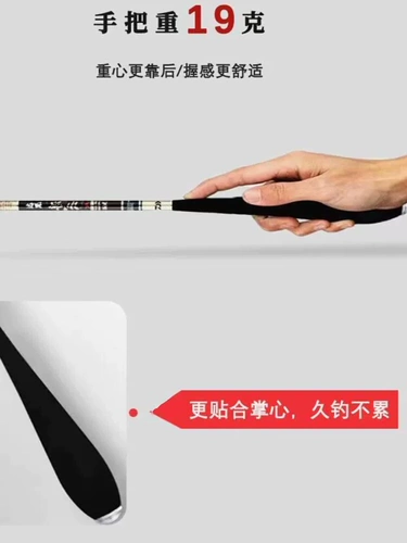 Япония импортированная рыболовная стержня Супер тонкий сом стержень 28 Настройка световой ручной стержни супер жесткая жесткая 19 Дикий рыболовный рыбацкий столик десять майор 37 углерод