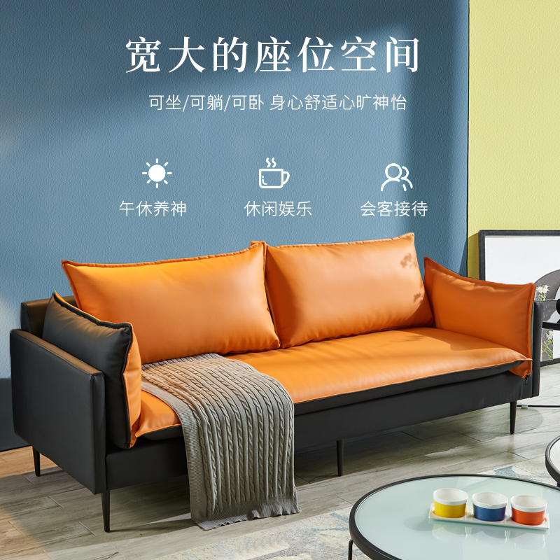 Lanke Office Sofa Coffee Table Combination Leisure Office Leather Sofa Meeting Room Reception Room Three Persons