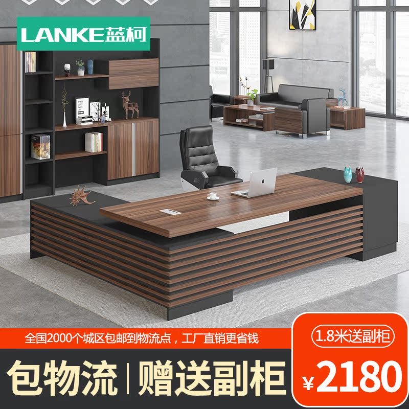 Lanke office boss table simple modern executive manager table and chair combination executive desk single fashion president table