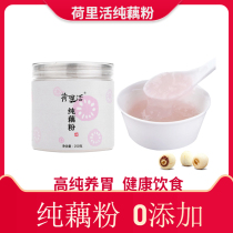 Lotus Living Original Flavor Pure Lotus Root Powder without sugar Add pure natural Yangzhou Bao Lotus Root Powder Spoon Breakfast Pregnant Woman Baby Jar