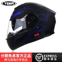 Mustang helmet electric motorcycle Lady summer safety head hat male running locomotive Bluetooth all helmet gray Four Seasons Universal