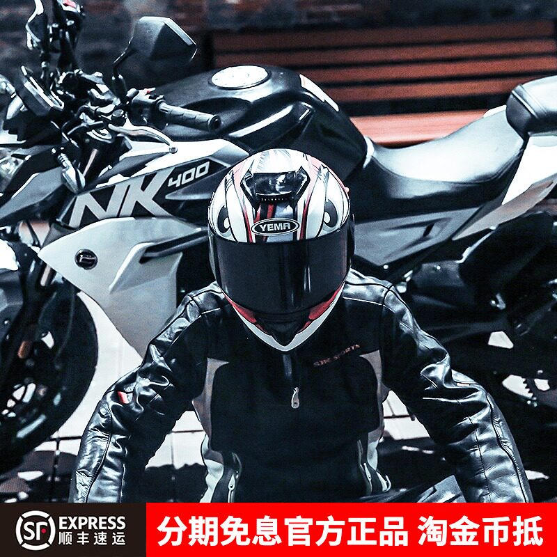 Wild Horse Safety Helmet Motor Car Lady Winter Safety Head Cap Men Running Locomotive Bluetooth Full Armor All Season Universal