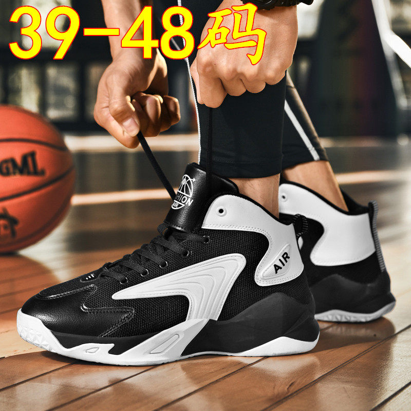 Summer breathable mesh surface basketball sneakers men's size boys' shoes 45 high cylinder sneakers 46 47 47 students 48