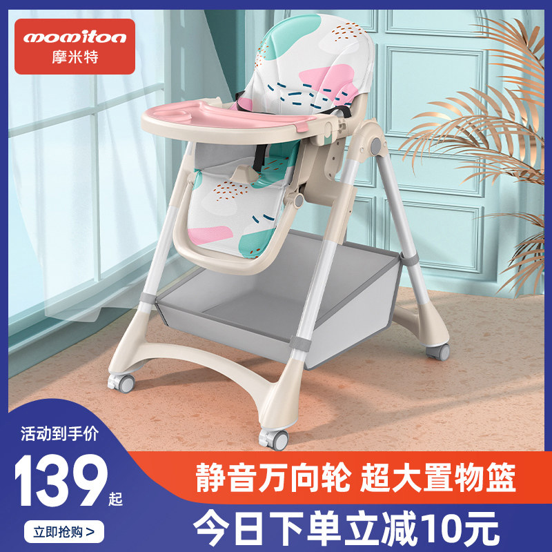 Baby Dining Chair Dining Foldable Baby Chair Home Portable Baby Dining Table Seat Multifunctional Children Dining Chair