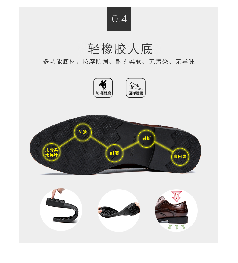 报喜鸟 男士 商务正装 真皮布洛克雕花尖头皮鞋 图8