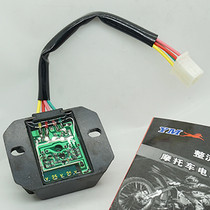 FXD125 switching transparent regulator CG125 rectifier CG150 Silicon Rectifier motorcycle modified charger