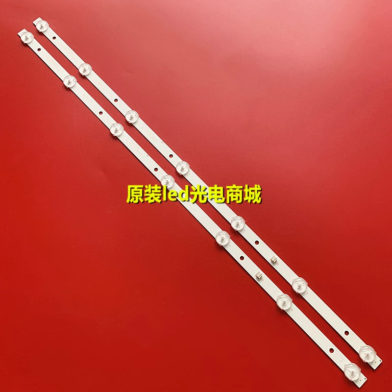 Подходит для световой ленты AOC T3211M 320L 32E9 7S1P 2X7 подсветка CC02320D570V12 08