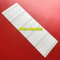 Original brand new Hisense LED50K20JD 50EC280JD light bar SVH500A22 LCD TV 6 light aluminum