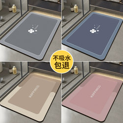 Diatom Mud Bathroom Quick-Drying Floor Mat, Bathroom Entrance Water-Absorbent Non-Slip Foot Mat, Toilet Anti-Fall Carpet