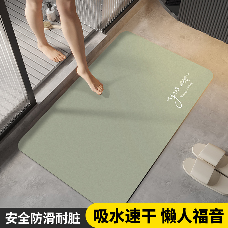 Diatomaceous Earth Absorbent Floor Mat for Bathroom, Toilet Entrance, Non-Slip Door Mat, Quick-Drying Floor Mat