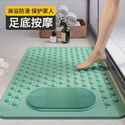 Bathroom Anti-Fall Floor Mat, Shower Room Anti-Slip Mat, Bathroom Special Suction Cup Wall Massage Foot Mat