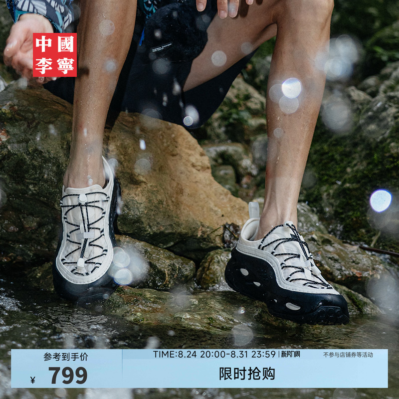 China Li-Ning Ranger Trek Creek Shoes Couple Shoes 26 New Trendy Outdoor Casual Breathable Sports Shoes China Li-Ning Ranger Trek Creek Shoes Couple Shoes 26 New Trendy Outdoor Casual Breathable Sports Shoes