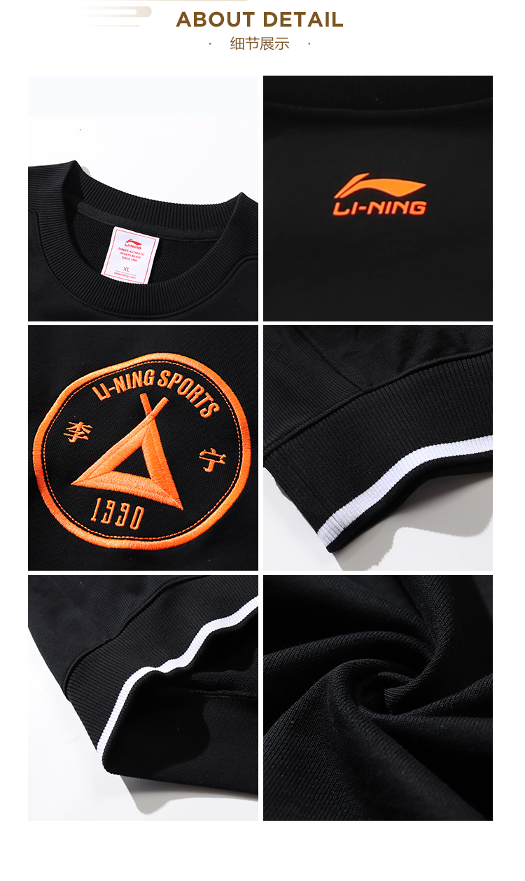 Trung Quốc Li Ning 2019 Tuần lễ thời trang New York với sàn len cổ tròn nam giản dị và áo len dệt kim mùa hè - Thể thao lông cừu / jumper áo hoodie phản quang