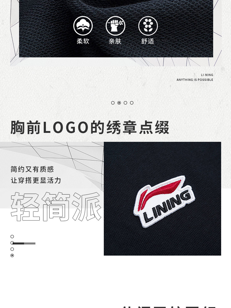 Li Ning, демисезонная осенняя толстовка, универсальная парная одежда, лонгслив с круглым воротником, мужской трикотажный спортивный костюм, для влюбленных, с вышивкой 
