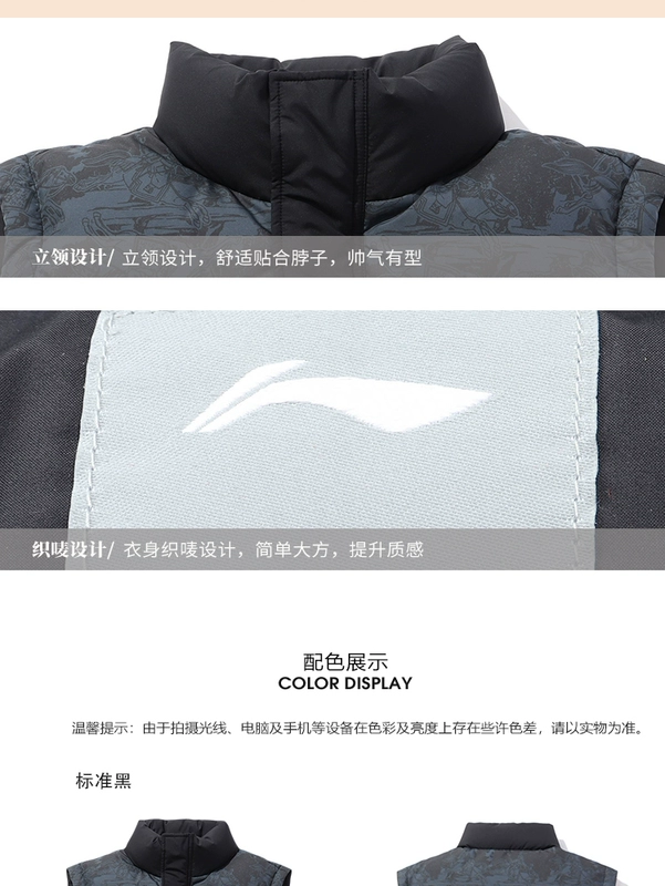 Li Ning X Forbidden City · Baoyunlou đồng thương hiệu áo vest nam cổ đứng mùa đông mới trang phục thể thao giản dị - Áo thể thao