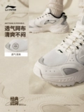 Li Ning, амортизирующая повседневная обувь, низкая спортивная обувь
