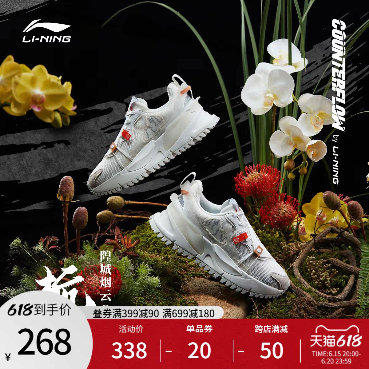 Li NingCF Traceability Series God City Smoke Cloud Hang Casual Shoes Women Shoes New Winter Soft Bottom Light Sneakers Women