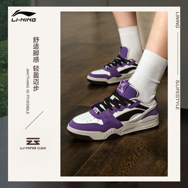 Li Ning ເກີບບາດເຈັບແລະຜູ້ຊາຍແລະແມ່ຍິງ, moon white classic shock-absorbing sneakers, ຄົນອັບເດດ: ຄູ່ນ່ຶຄົນອັບເດດ: sneakers ຕ່ໍາເທິງ