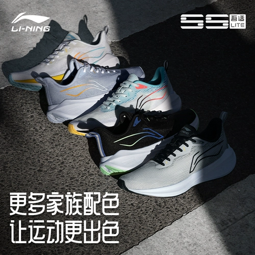 Li Ning, амортизирующая спортивная обувь, официальный продукт, мягкая подошва