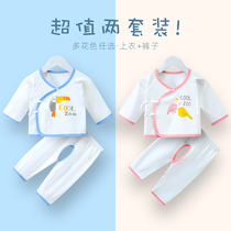  Newborn baby clothes autumn clothes set pure cotton spring and autumn mens and womens infant underwear cotton pajamas childrens autumn pants