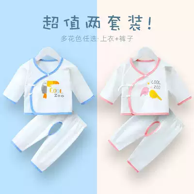 Newborn baby clothes autumn clothes set cotton spring and autumn men's and women's infant underwear cotton pajamas children's sanitary pants