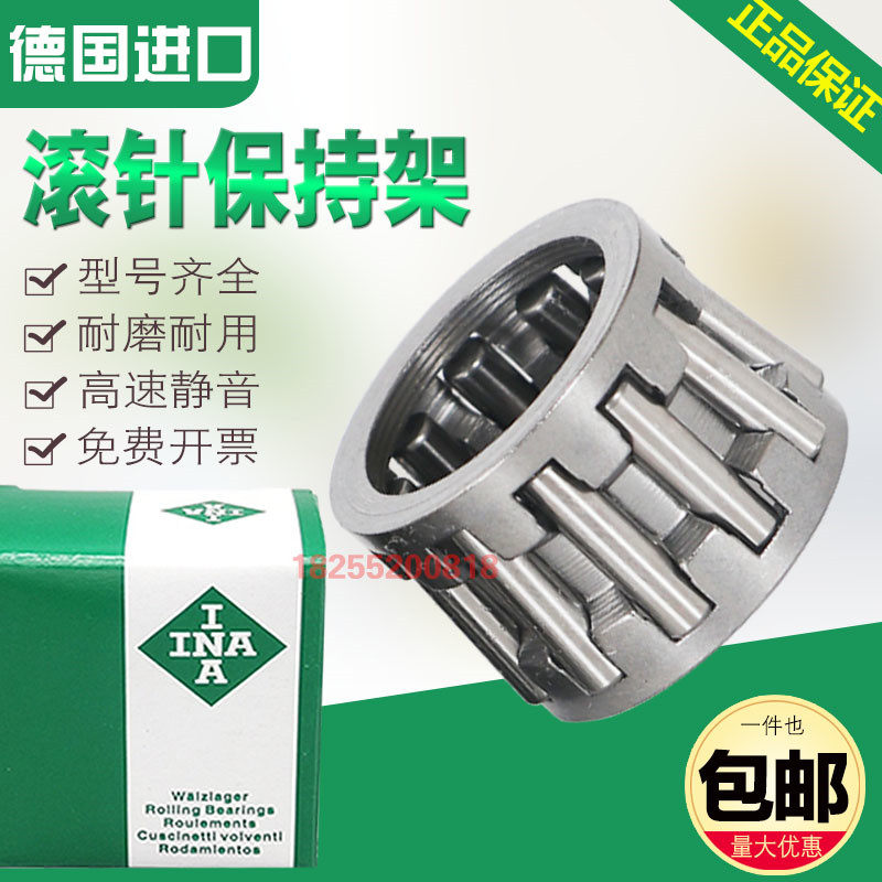Import INA rolling pin bearings KT K3X5X7 4X7X7 4X7X7 5X8X8 K6X9X8 K6X9X8 K6X9X10 K6X9X10