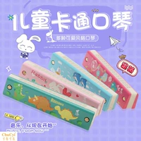 Trẻ em hoạt hình nhịp điệu người mới bắt đầu nhạc cụ sinh viên cậu bé cô gái trẻ em đồ chơi bằng gỗ - Đồ chơi nhạc cụ cho trẻ em piano trẻ em