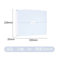 Голубая 13 сетка A4-72410