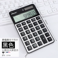 1576a Серебряный черный