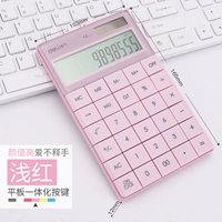 1589 светло -розовый