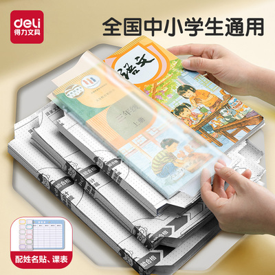 2025年7月30日更新【万能白菜价】