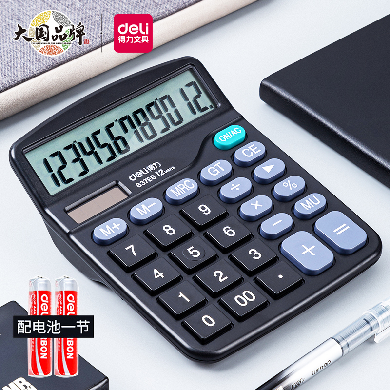 Right-hand Calculator Accounting Private Computer Office Use Commercial Voice with Sound Office with Computer Office Private Solar Electronic Finance Calculator-Taobao