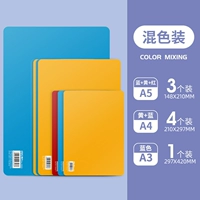 [Достаточно за один раз] A4/4 A5/3 A3/1