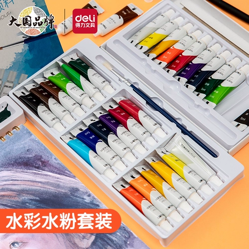 Акварель, гуашь, пигментированный детский художественный комплект для начинающих для детского сада для школьников, 24 цветов, 12 цветов, 18 цветов