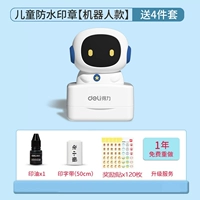 Черно -белый робот+1320 наград