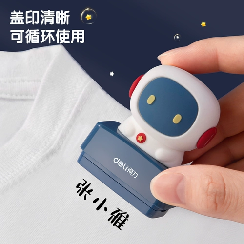 Печать для детского сада, водонепроницаемая детская именная наклейка