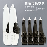 2 белых 2/дайте 8 заменных ядер в общей сложности