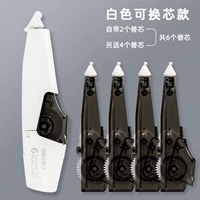 Белый/дать 6 кухонных ядер в общей сложности