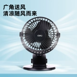 Deli маленький вентилятор на рабочем столе небольшой студенческий общежитие офисное столовое стол USB зарядное вентилятор Портативный световой звук мини -вентилятор Большой ветер пустой вентилятор.