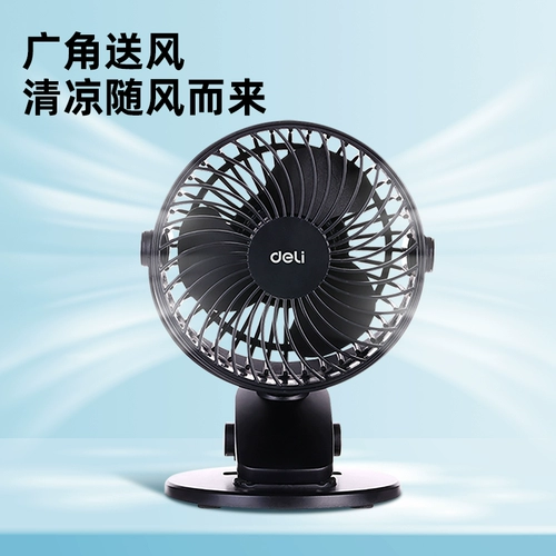 Deli маленький вентилятор на рабочем столе небольшой студенческий общежитие офисное столовое стол USB зарядное вентилятор Портативный световой звук мини -вентилятор Большой ветер пустой вентилятор.