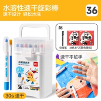 Быстросохнущая раскраска, лайнер, 36 цветов