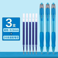 3 ручки+20 ручек ядер